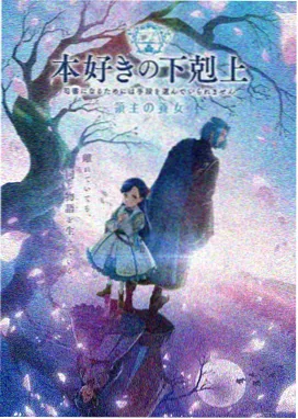 温馨治愈动漫